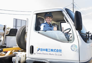 福利厚生が充実！